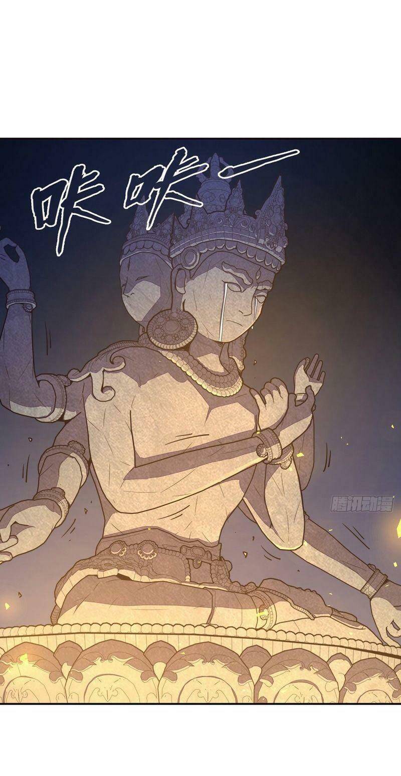 Sinh Tử Quyết Chapter 87 - 3