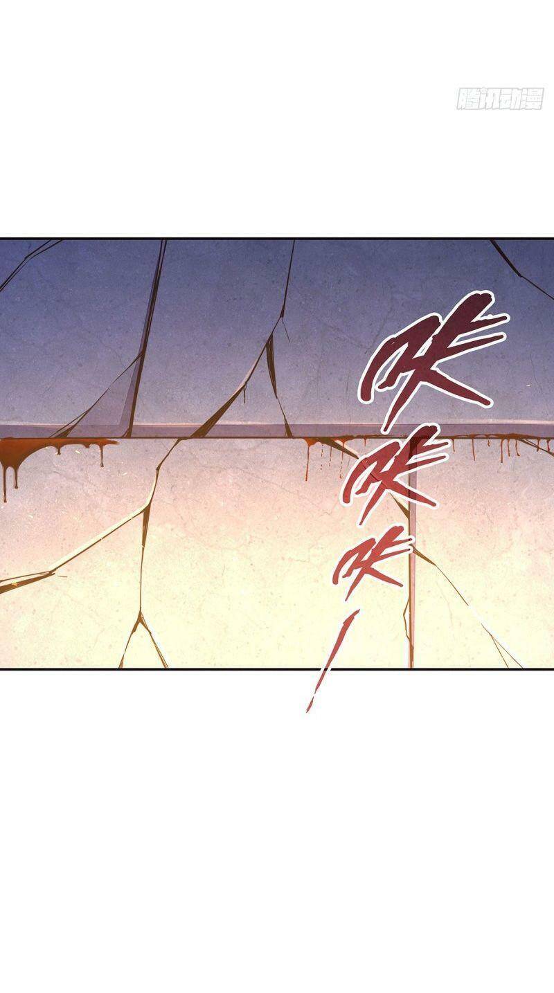 Sinh Tử Quyết Chapter 87 - 5