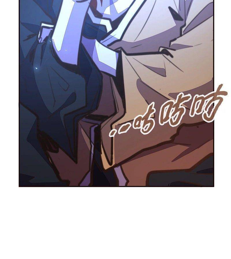 Sinh Tử Quyết Chapter 92 - 33