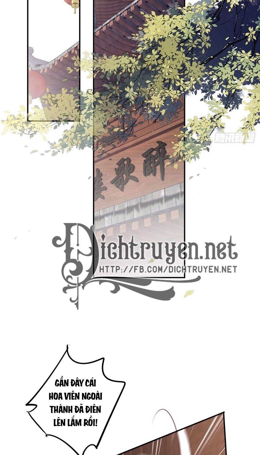 Quận Chúa Bất Tư Gia Chapter 51 - 17