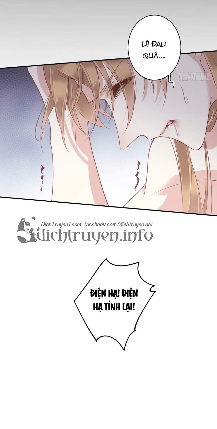Quận Chúa Bất Tư Gia Chapter 75 - 18