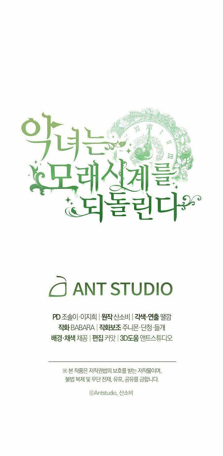 Ác Nữ Phản Diện Đảo Ngược Đồng Hồ Cát Chapter 100 - 85