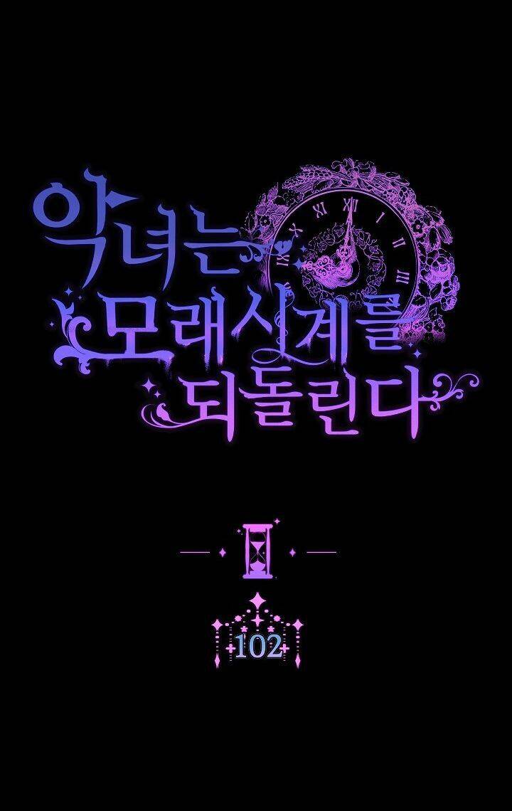 Ác Nữ Phản Diện Đảo Ngược Đồng Hồ Cát Chapter 102 - 9