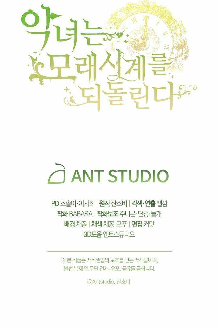 Ác Nữ Phản Diện Đảo Ngược Đồng Hồ Cát Chapter 103 - 92