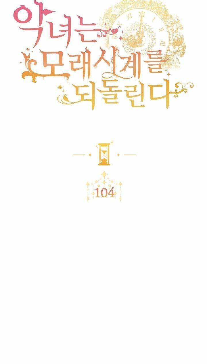 Ác Nữ Phản Diện Đảo Ngược Đồng Hồ Cát Chapter 104 - 12