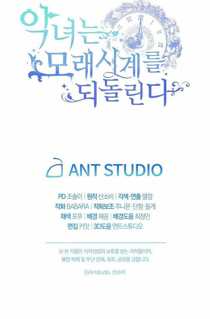 Ác Nữ Phản Diện Đảo Ngược Đồng Hồ Cát Chapter 105 - 66