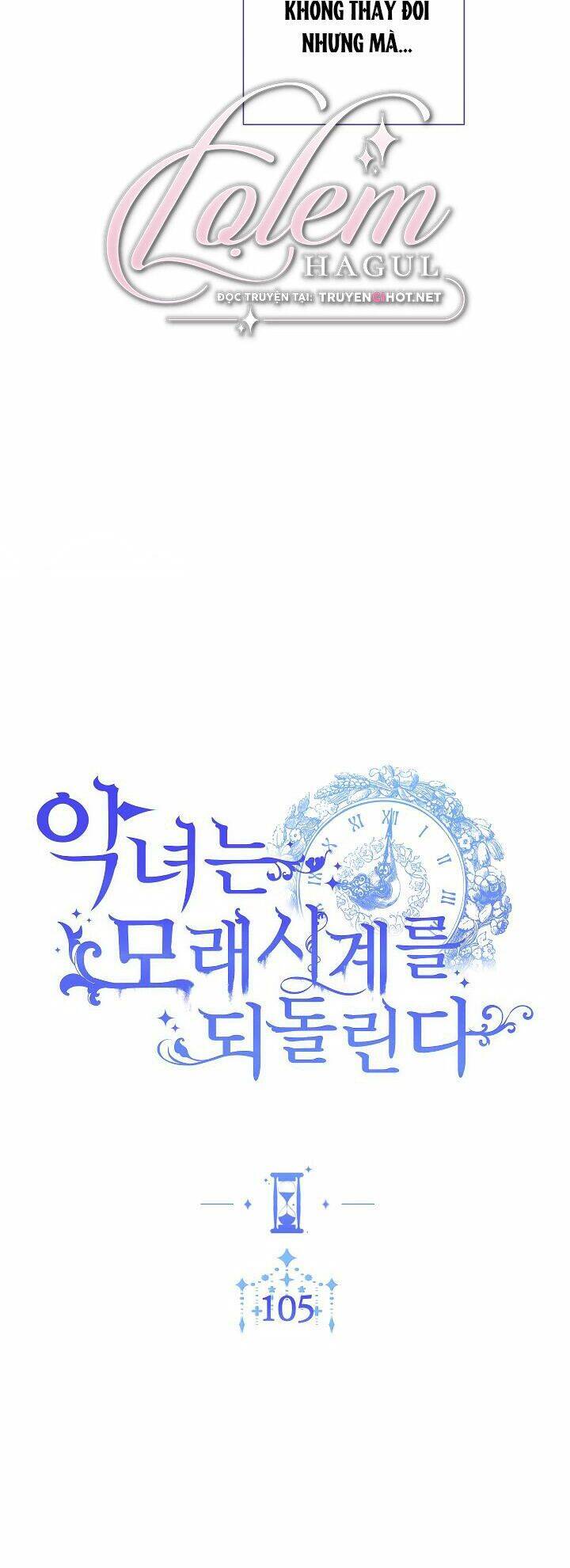 Ác Nữ Phản Diện Đảo Ngược Đồng Hồ Cát Chapter 105 - 9