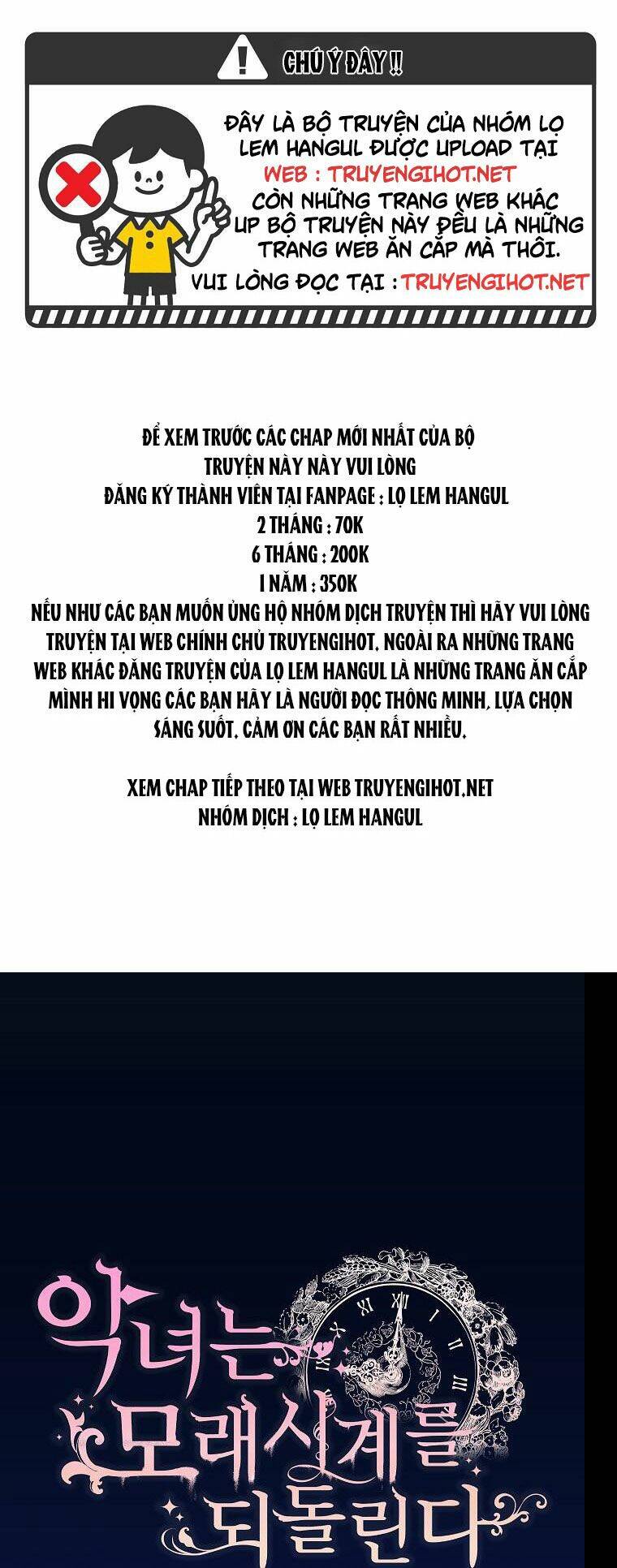 Ác Nữ Phản Diện Đảo Ngược Đồng Hồ Cát Chapter 106 - 1