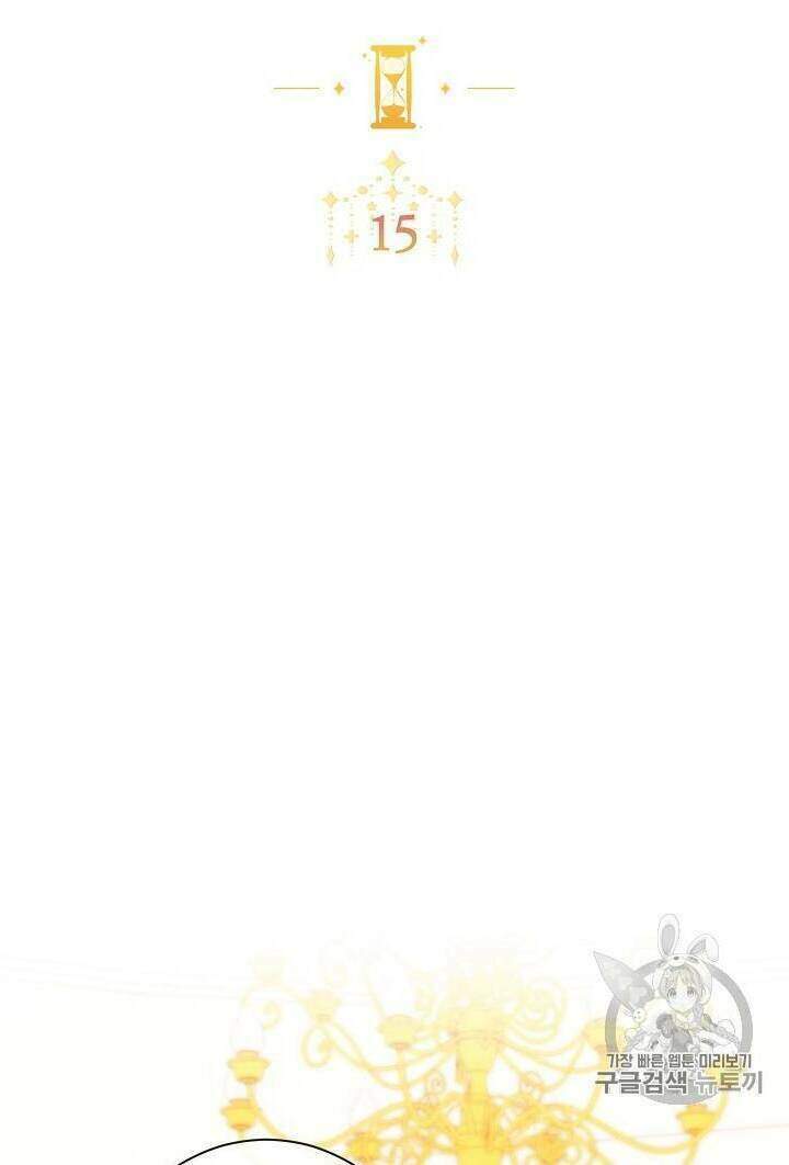 Ác Nữ Phản Diện Đảo Ngược Đồng Hồ Cát Chapter 15 - 3