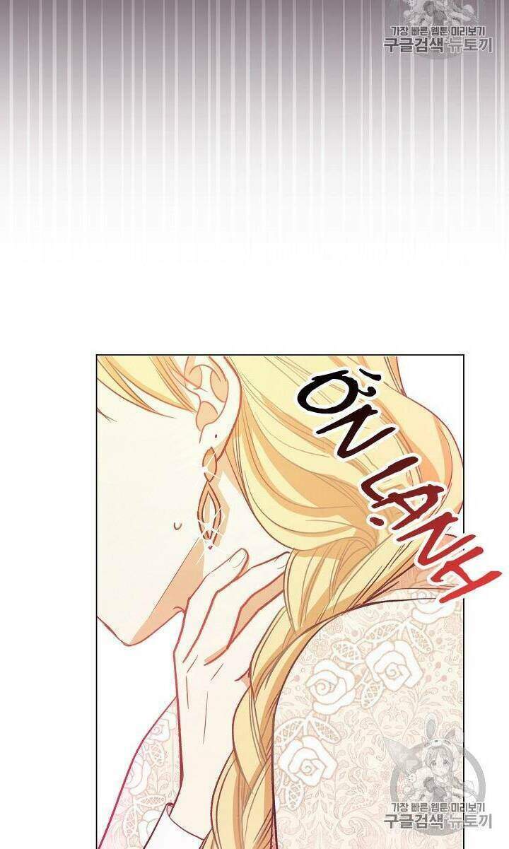 Ác Nữ Phản Diện Đảo Ngược Đồng Hồ Cát Chapter 15 - 73