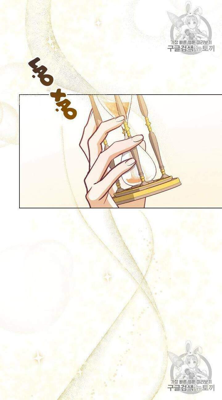 Ác Nữ Phản Diện Đảo Ngược Đồng Hồ Cát Chapter 16 - 54