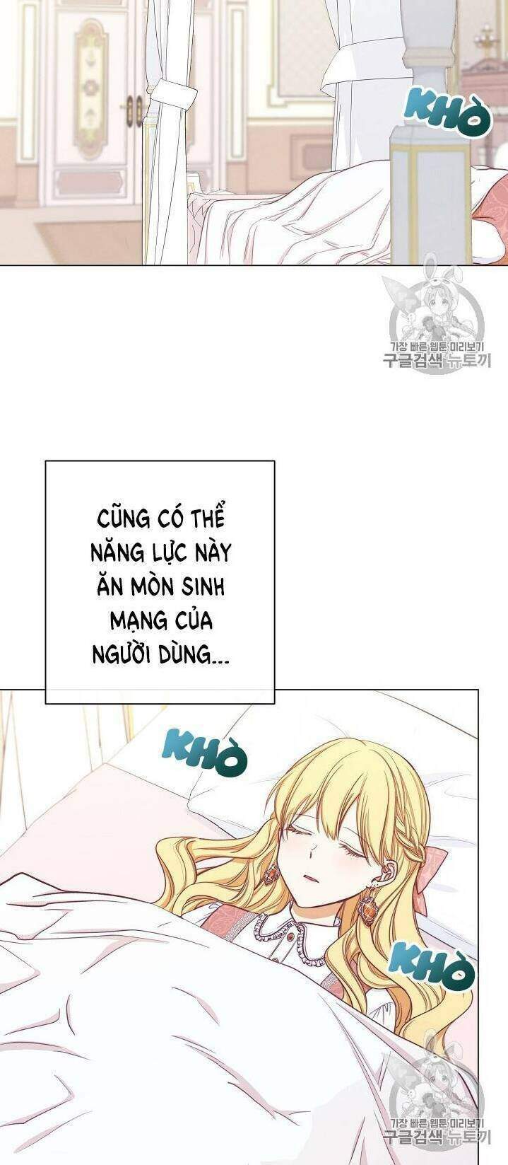 Ác Nữ Phản Diện Đảo Ngược Đồng Hồ Cát Chapter 16 - 58