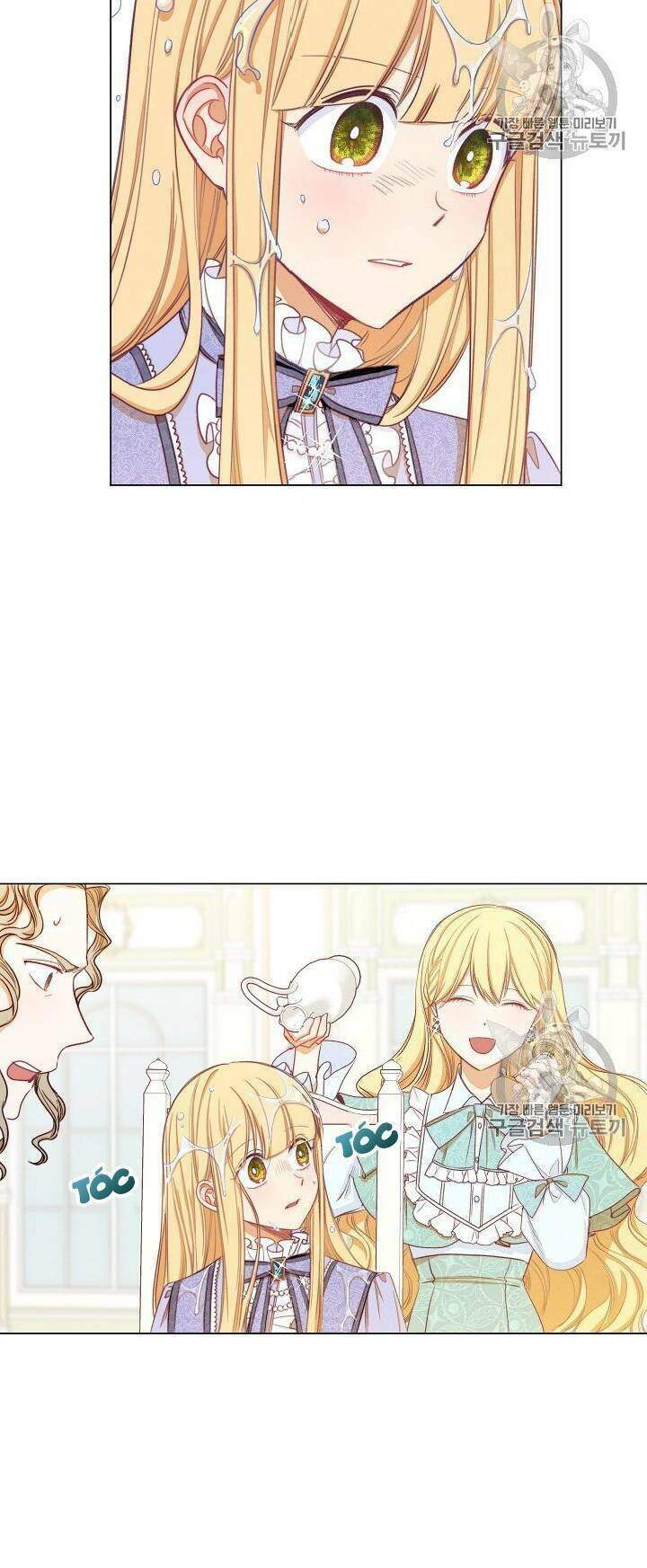 Ác Nữ Phản Diện Đảo Ngược Đồng Hồ Cát Chapter 16 - 60