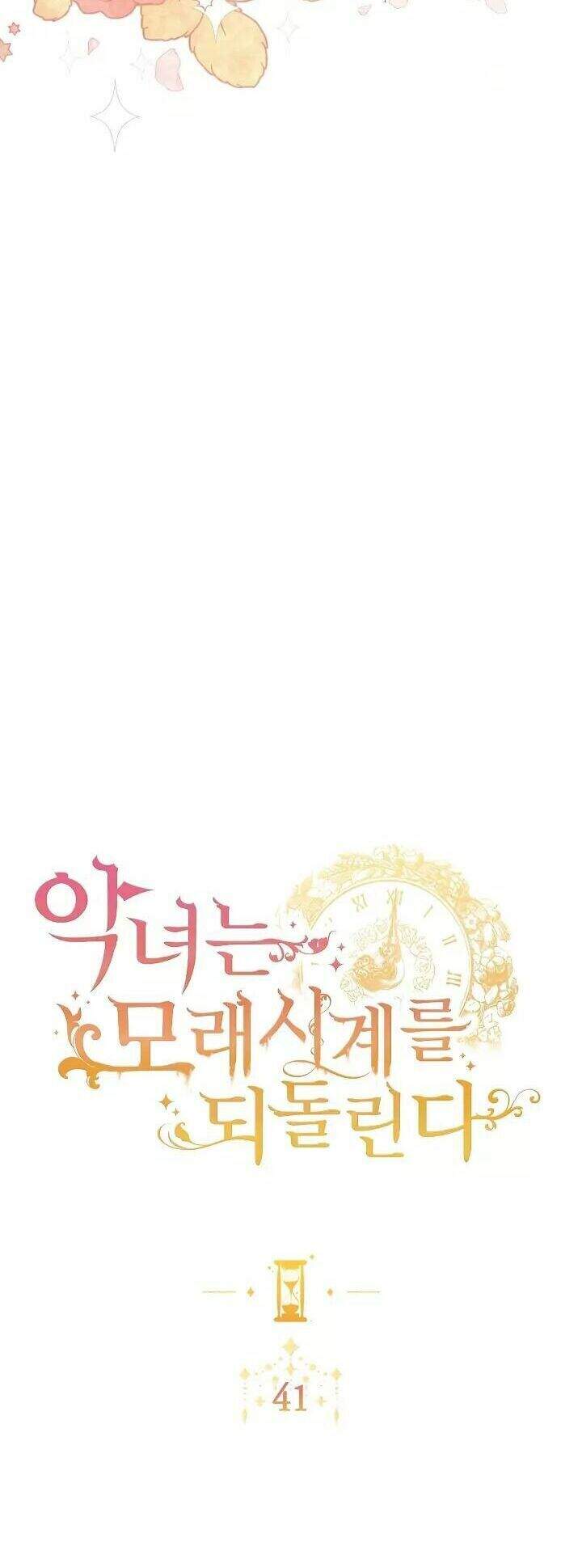 Ác Nữ Phản Diện Đảo Ngược Đồng Hồ Cát Chapter 41 - 5