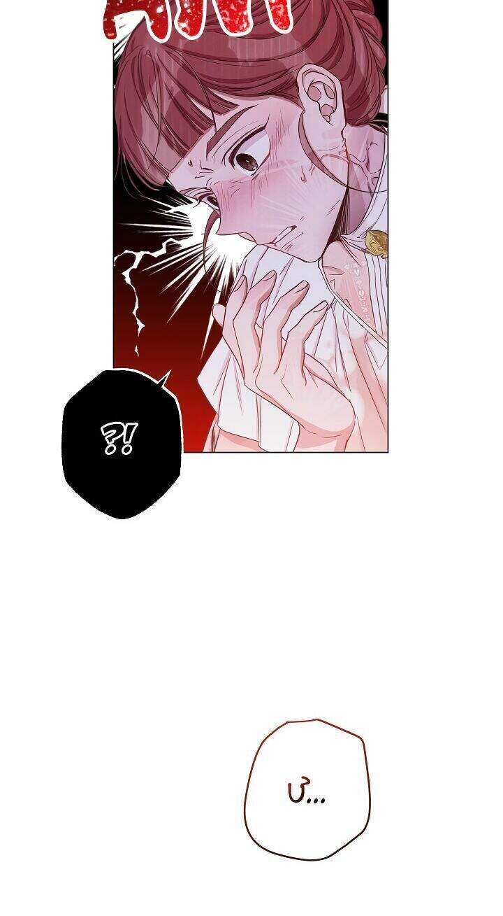 Ác Nữ Phản Diện Đảo Ngược Đồng Hồ Cát Chapter 50 - 24