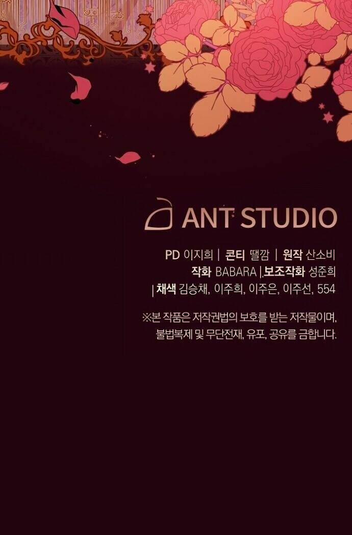 Ác Nữ Phản Diện Đảo Ngược Đồng Hồ Cát Chapter 56 - 83