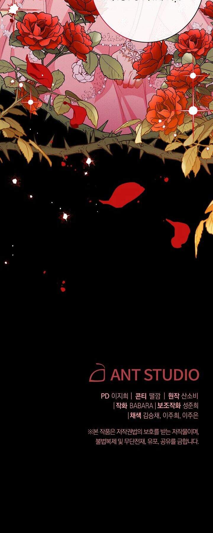 Ác Nữ Phản Diện Đảo Ngược Đồng Hồ Cát Chapter 58 - 82