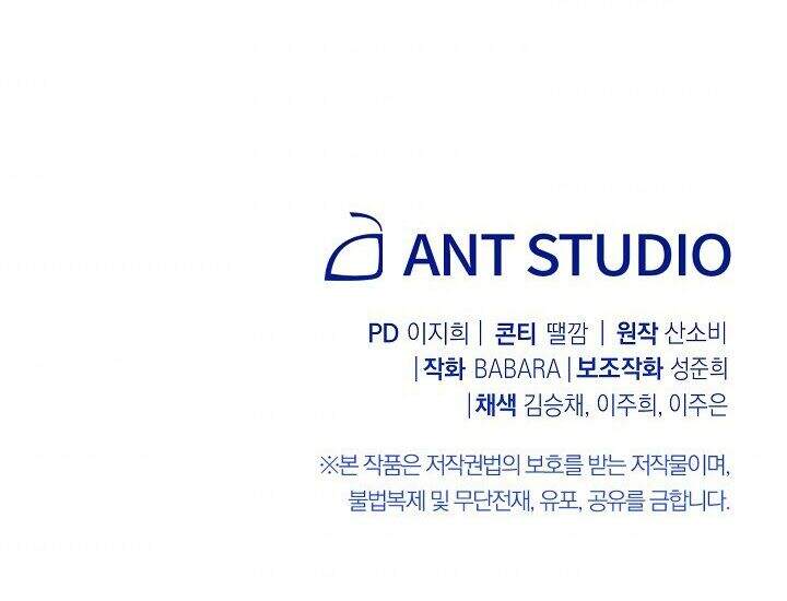 Ác Nữ Phản Diện Đảo Ngược Đồng Hồ Cát Chapter 59 - 110