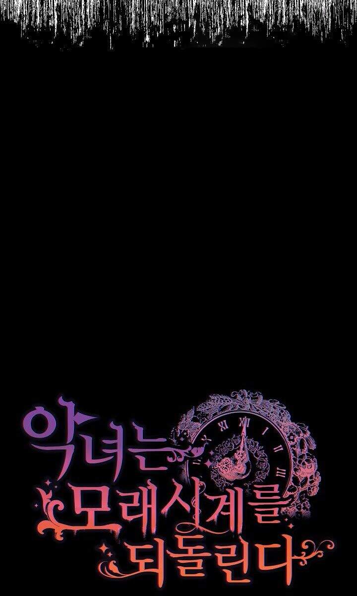 Ác Nữ Phản Diện Đảo Ngược Đồng Hồ Cát Chapter 63 - 7