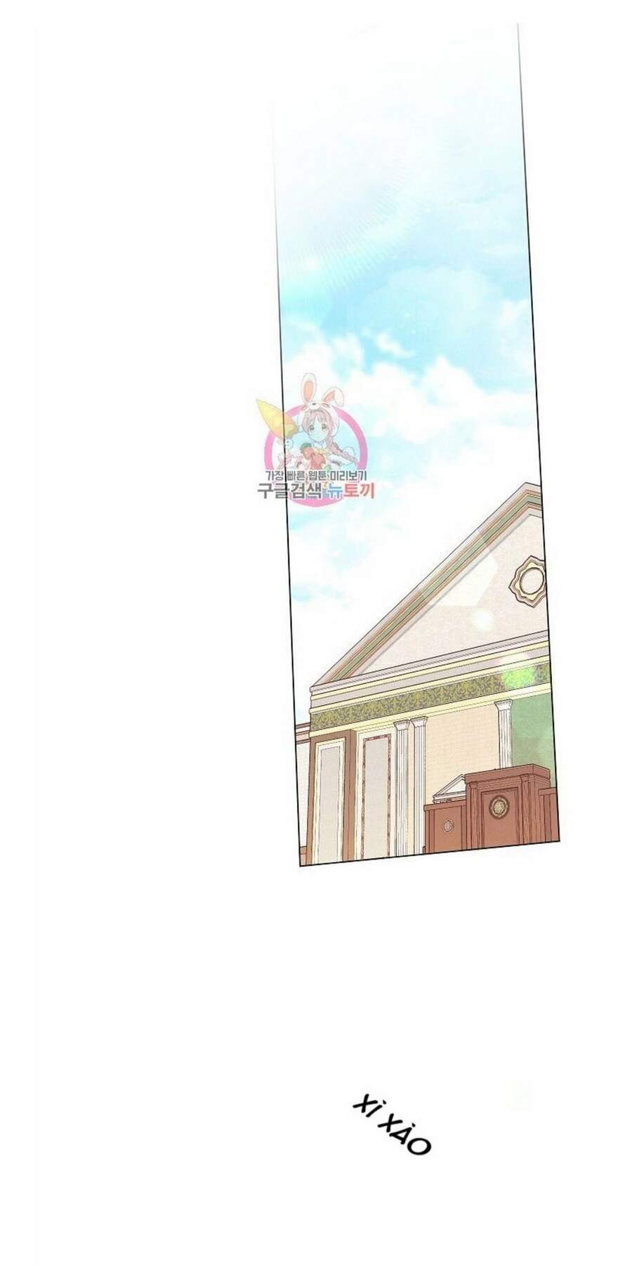 Ác Nữ Phản Diện Đảo Ngược Đồng Hồ Cát Chapter 68.1 - 1