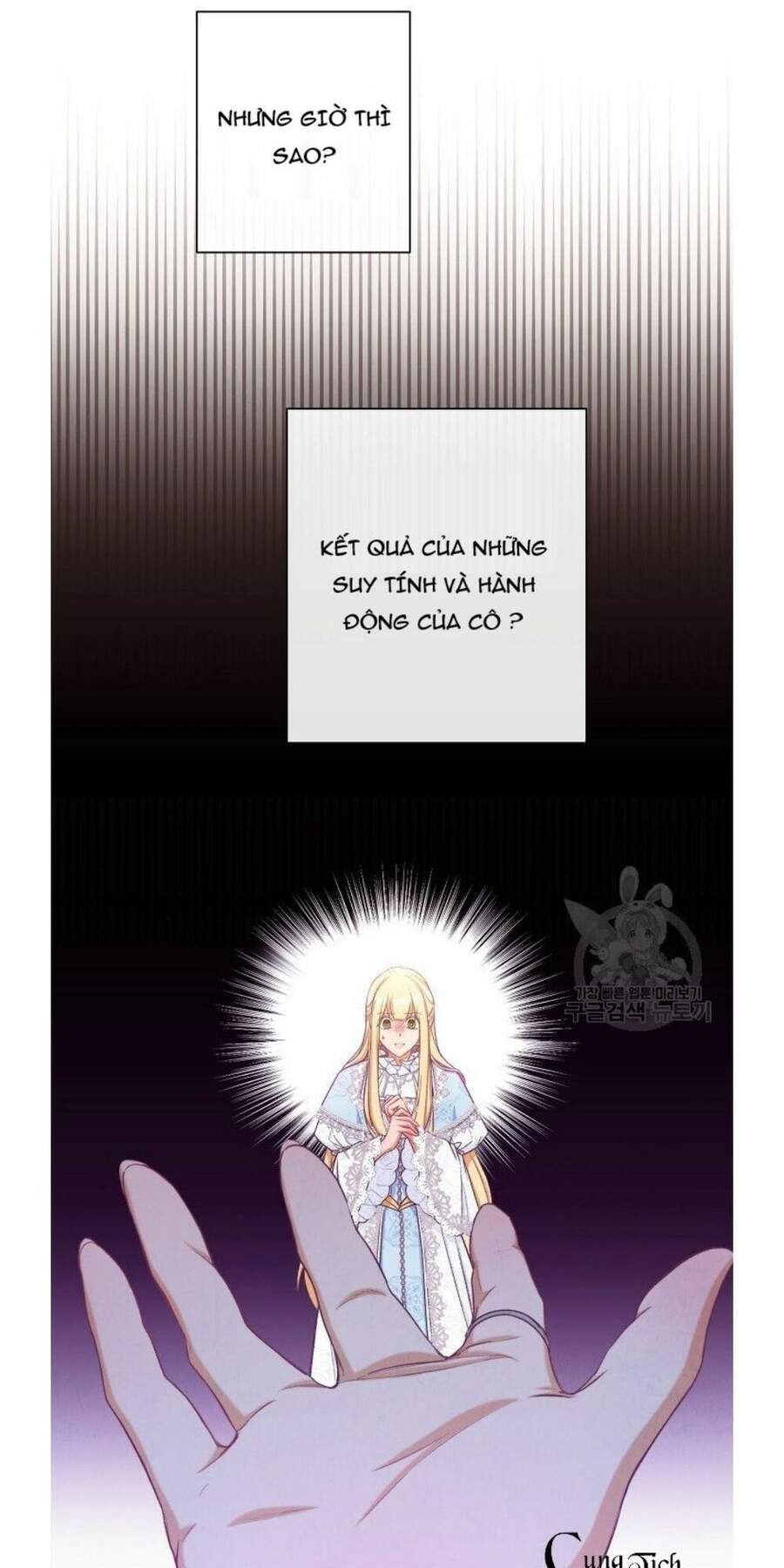 Ác Nữ Phản Diện Đảo Ngược Đồng Hồ Cát Chapter 68.3 - 1