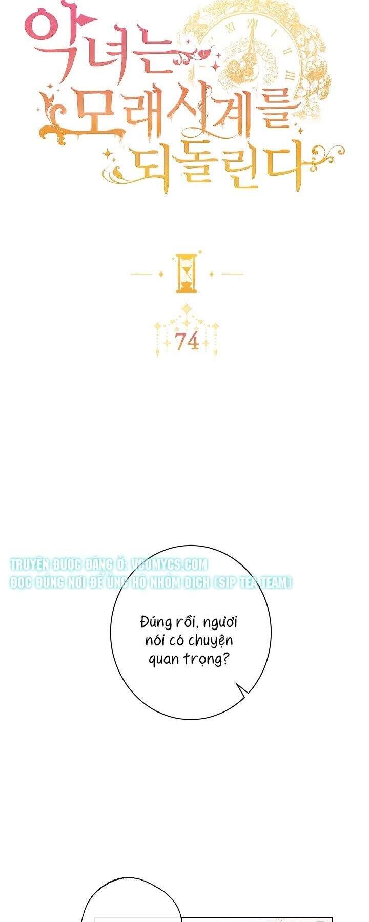 Ác Nữ Phản Diện Đảo Ngược Đồng Hồ Cát Chapter 74 - 6