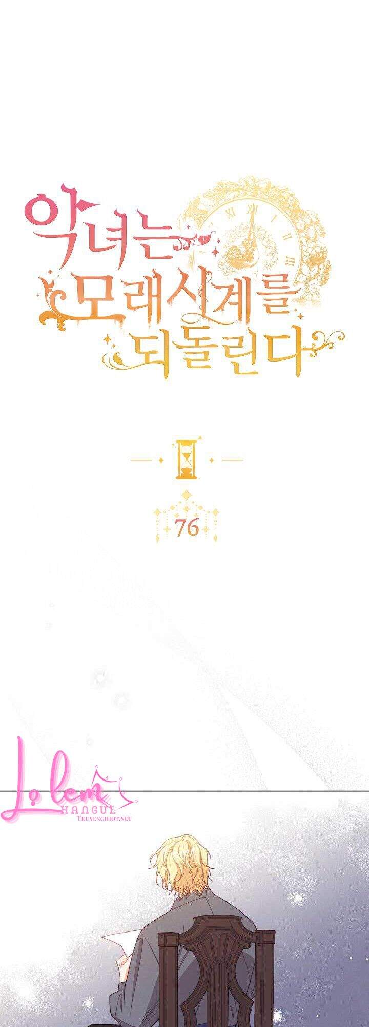 Ác Nữ Phản Diện Đảo Ngược Đồng Hồ Cát Chapter 76.1 - 2