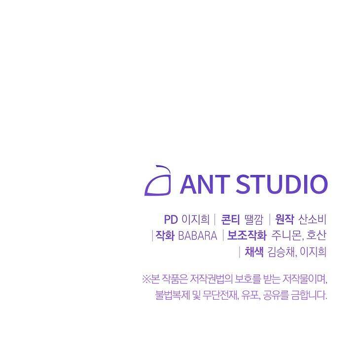 Ác Nữ Phản Diện Đảo Ngược Đồng Hồ Cát Chapter 86.2 - 16