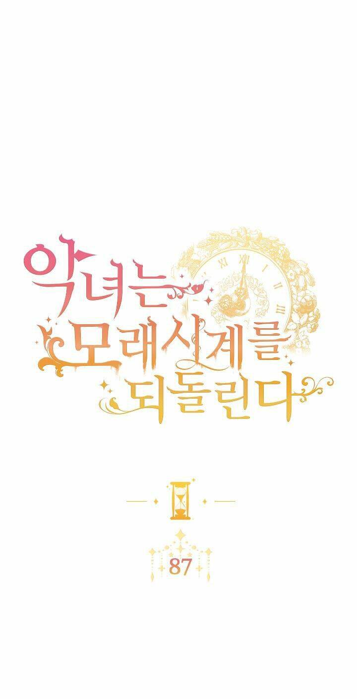 Ác Nữ Phản Diện Đảo Ngược Đồng Hồ Cát Chapter 87.1 - 1