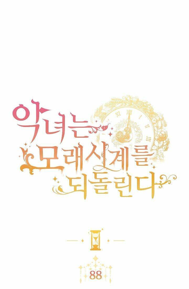 Ác Nữ Phản Diện Đảo Ngược Đồng Hồ Cát Chapter 88 - 3