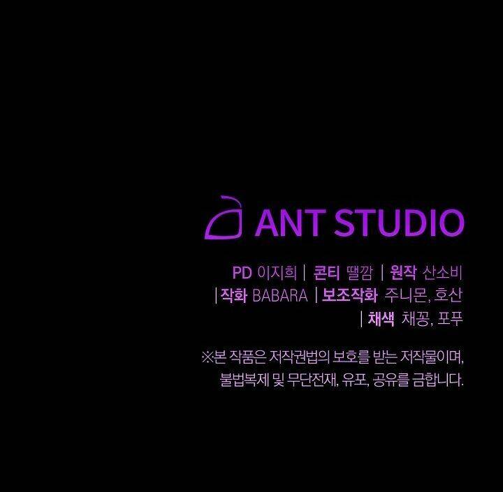 Ác Nữ Phản Diện Đảo Ngược Đồng Hồ Cát Chapter 90 - 116