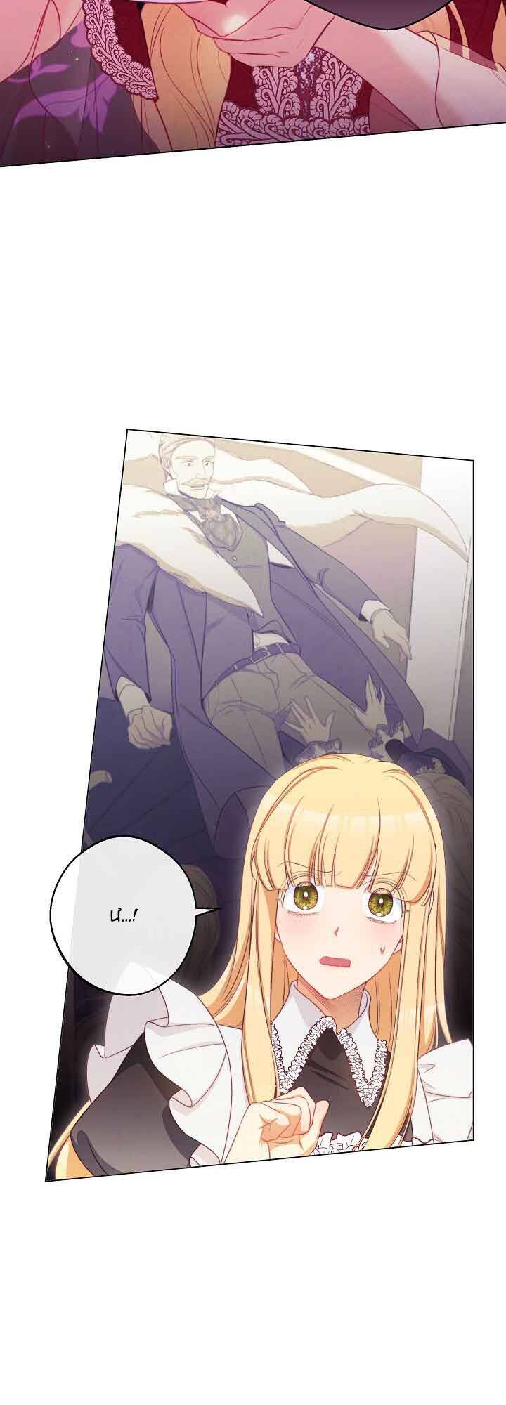 Ác Nữ Phản Diện Đảo Ngược Đồng Hồ Cát Chapter 91 - 11