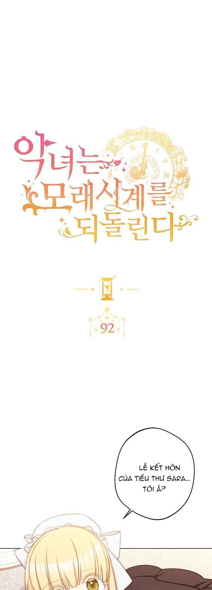 Ác Nữ Phản Diện Đảo Ngược Đồng Hồ Cát Chapter 92 - 2