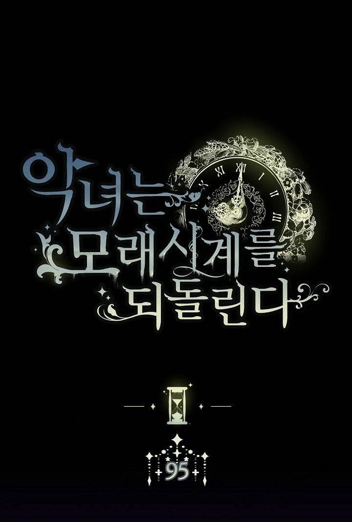 Ác Nữ Phản Diện Đảo Ngược Đồng Hồ Cát Chapter 95 - 2