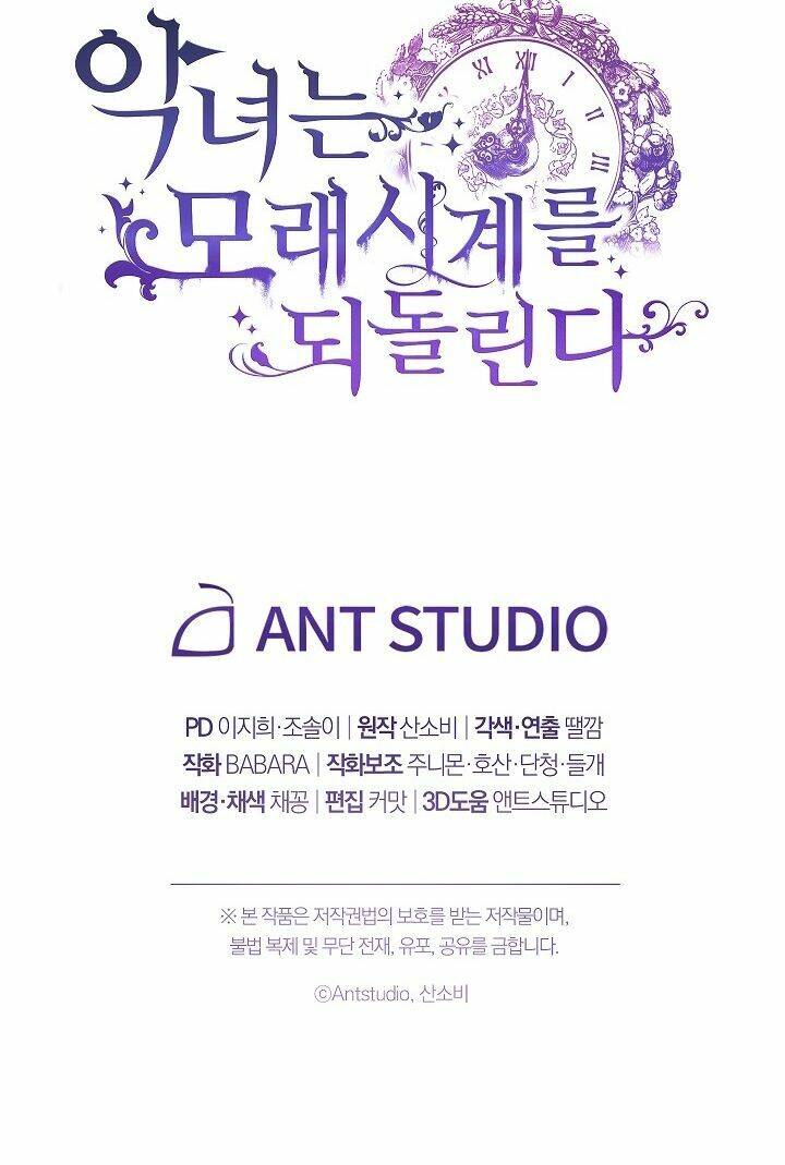 Ác Nữ Phản Diện Đảo Ngược Đồng Hồ Cát Chapter 96 - 98