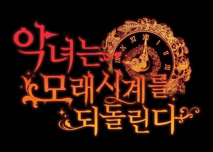 Ác Nữ Phản Diện Đảo Ngược Đồng Hồ Cát Chapter 98 - 153