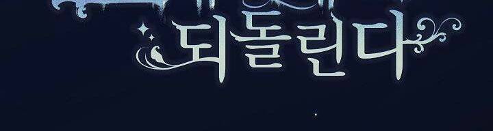 Ác Nữ Phản Diện Đảo Ngược Đồng Hồ Cát Chapter 108 - 131