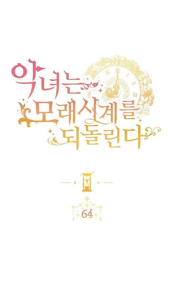 Ác Nữ Phản Diện Đảo Ngược Đồng Hồ Cát Chapter 64 - 9