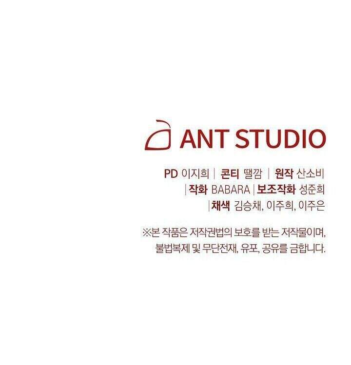 Ác Nữ Phản Diện Đảo Ngược Đồng Hồ Cát Chapter 65 - 80