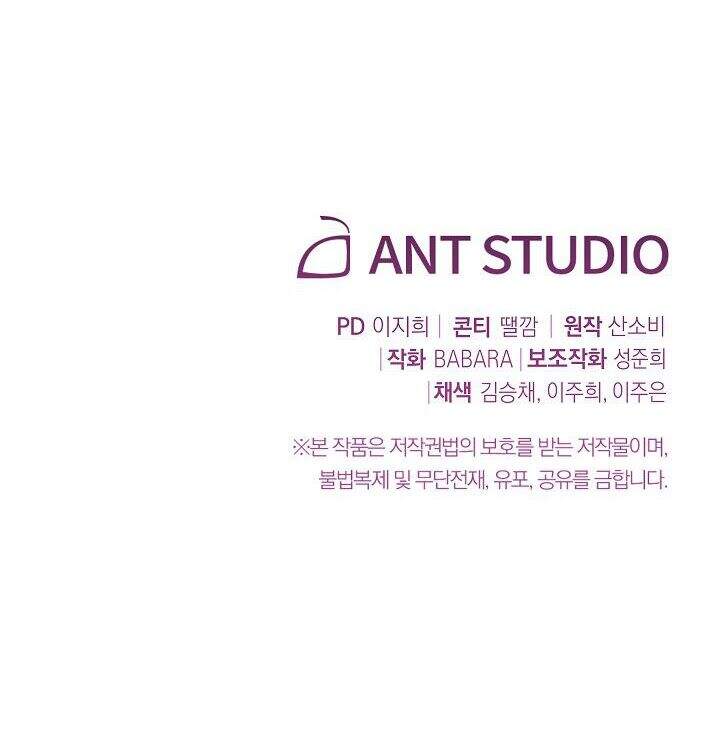 Ác Nữ Phản Diện Đảo Ngược Đồng Hồ Cát Chapter 66 - 90