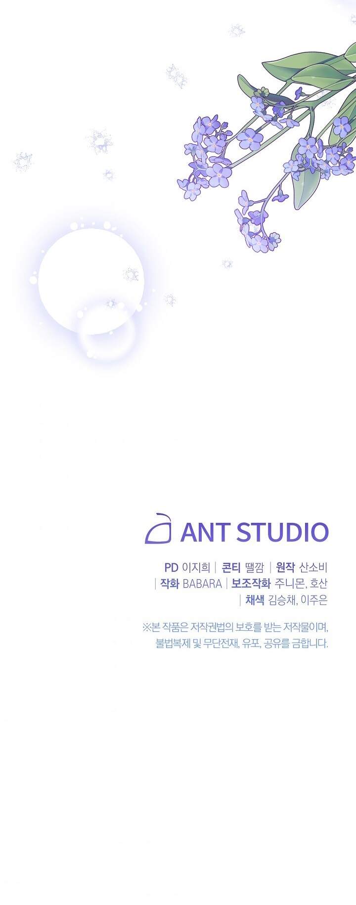 Ác Nữ Phản Diện Đảo Ngược Đồng Hồ Cát Chapter 78 - 98