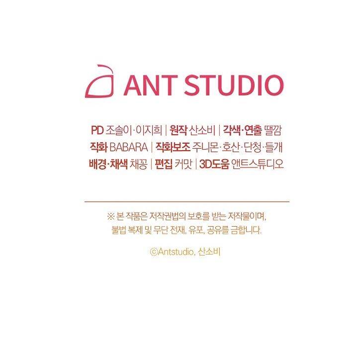 Ác Nữ Phản Diện Đảo Ngược Đồng Hồ Cát Chapter 99 - 110