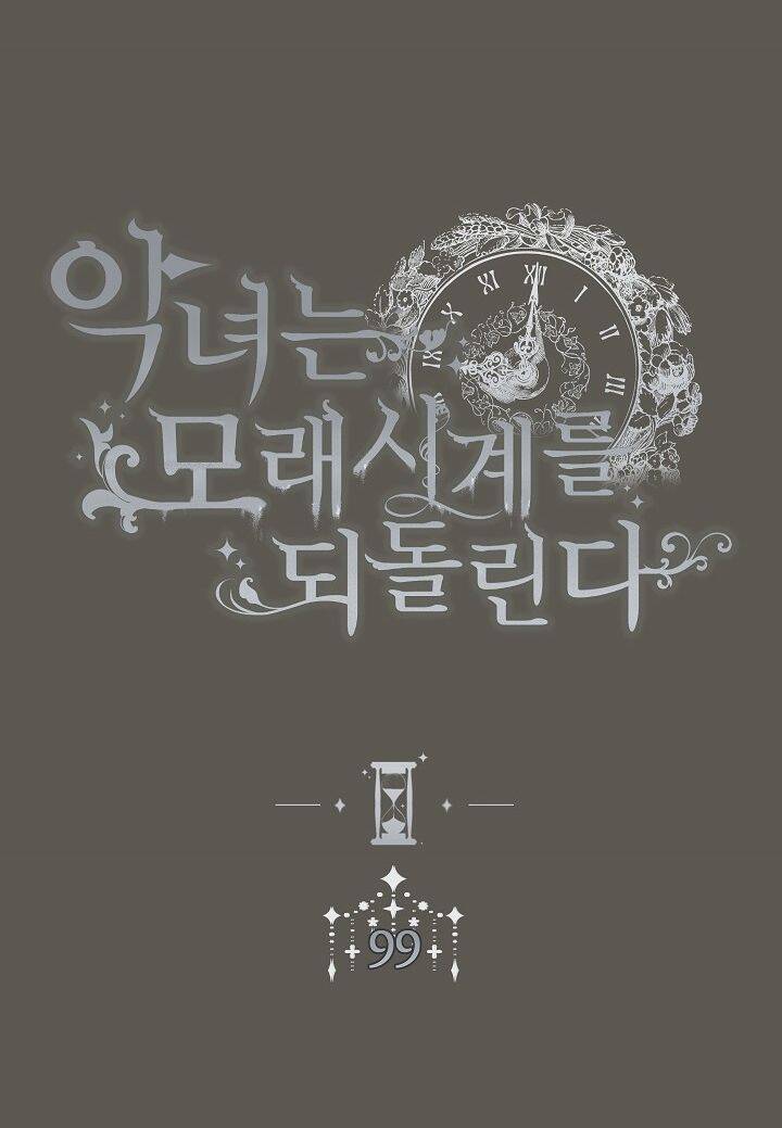 Ác Nữ Phản Diện Đảo Ngược Đồng Hồ Cát Chapter 99 - 4