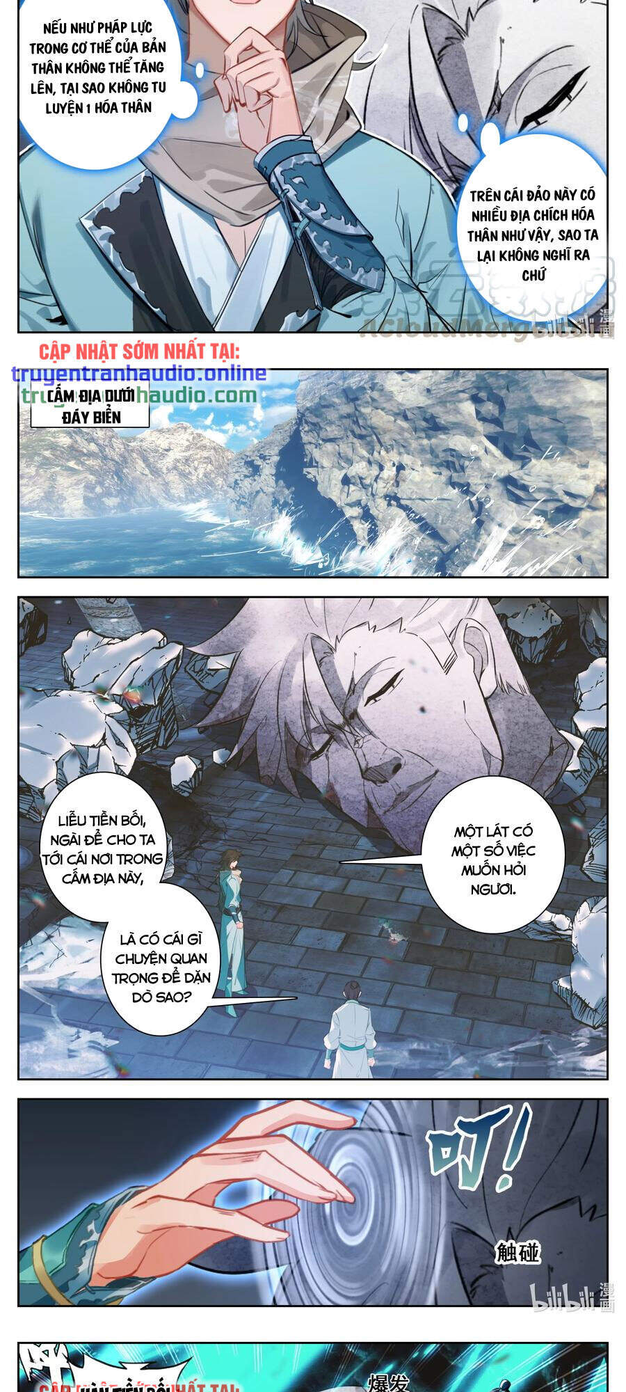 Phàm Nhân Tu Tiên Chi Tiên Giới Thiên Chapter 100 - 3