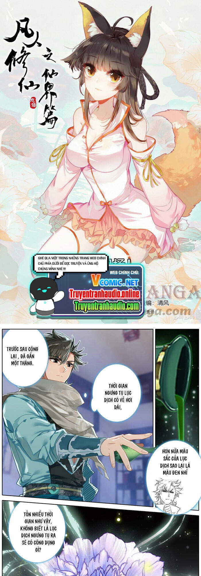 Phàm Nhân Tu Tiên Chi Tiên Giới Thiên Chapter 102 - 2