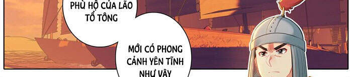 Phàm Nhân Tu Tiên Chi Tiên Giới Thiên Chapter 102 - 7