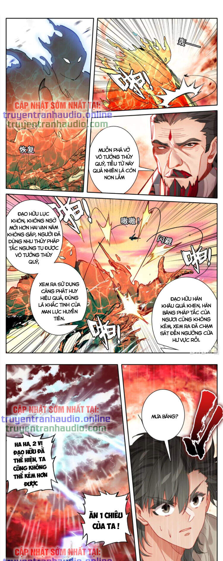 Phàm Nhân Tu Tiên Chi Tiên Giới Thiên Chapter 103 - 6