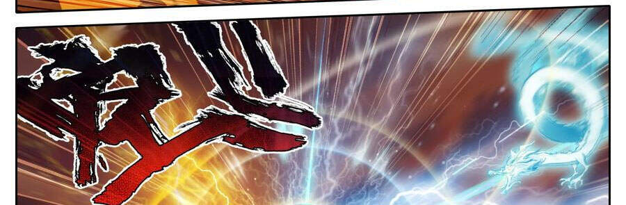 Phàm Nhân Tu Tiên Chi Tiên Giới Thiên Chapter 104 - 14