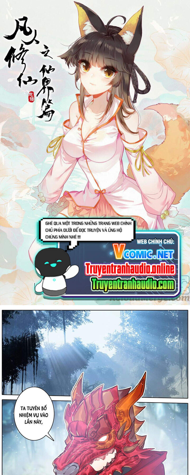 Phàm Nhân Tu Tiên Chi Tiên Giới Thiên Chapter 107 - 1