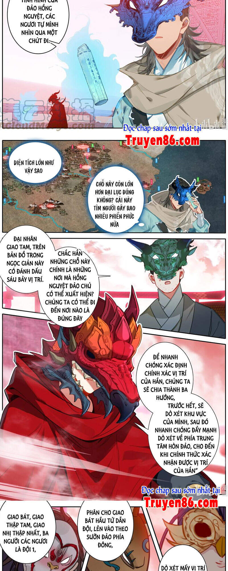 Phàm Nhân Tu Tiên Chi Tiên Giới Thiên Chapter 107 - 11